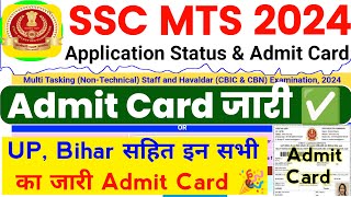 SSC MTS Admit Card 2024 OUT  SSC MTS Admit Card CR NWR SR NER KKR ER WR Region 2024 [upl. by Ammeg]