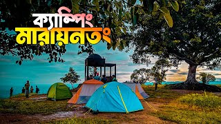 Marayan Tong Camping  শীতে মারায়ন তং পাহাড়ে ক্যাম্পিং অভিজ্ঞতা  Alikadam  Bandarban [upl. by Solana]