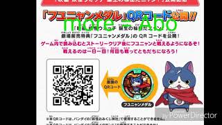 Yokai watch 2 Fuyunyan qrcode Yokai watch qrcodes [upl. by Rehpretsirhc]