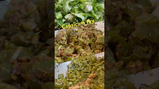 Capsicum Fry youtubeshorts shortsfeed [upl. by Merdith992]