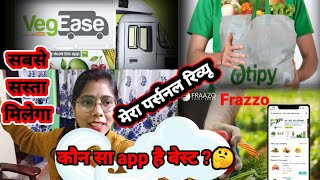 My Genuine Review of Frazoo Otipy and VegEase appFrazoapp Otipy VegeaseappWhich is the best ap [upl. by Yellat232]