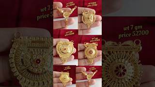 Latest Gold Pendant Designs With Weight And Price  new gold locket designs shots pendantdesign [upl. by Oznohpla]