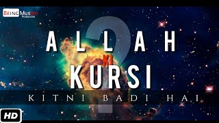 ALLAH KI KURSI KITNI BADI HAI  ┇ Molana Tariq jameel [upl. by Nirrej]