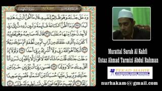 Murattal Bacaan Surah Al Kahfi Ustaz Ahmad Tarmizi Abdul Rahman [upl. by Laniger]