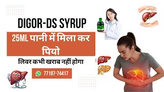 STOP Damaging Your Liver  The Easy Detox Solution [upl. by Nnylirehs716]