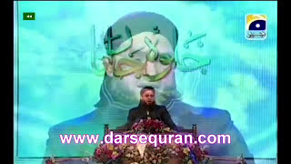 Latest Naat Kuch Roz Se Ishq e Ahmad Me Maolana Anas Younas11rabi ul awal 2012 [upl. by Danna]