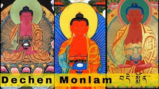 Dechen monlam  བདེ་སྨོན་  Dewachen prayer  Tibetan Buddhism  Aspiration Prayers For Pureland [upl. by Nonnairb]