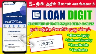 Loan Digit Personal Loan App tamil 2024  No interest  Instant loan app  Fast approval  New loan [upl. by Iosep915]