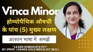 Vinca minor Homoeopathic Medicine Explained By Dr Hande Five Main Symptoms  BHMS [upl. by Warchaw]