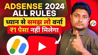 YouTube Adsense All Rules 2024  How to Get Monetized on YouTube  YouTube Monetization [upl. by Shushan]