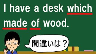 【こういう英文を実際に書いてしまう人がめちゃめちゃ多い⁉】１日１問！中学英語424【高校入試ちょいムズレベルの誤文訂正問題！】 [upl. by Leahcimnhoj]