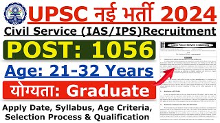 UPSC IAS Recruitment 2024  UPSC IAS amp IPS New Vacancy 2024  Age Syllabus Details [upl. by Neetsuj]