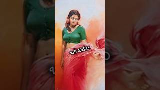 Plz do subscribe🍫motivation love quotes jeevethasatyalu telugu [upl. by Nosduj]