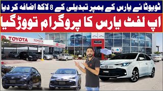 All New Toyota Yaris Facelift First Look Review 2024 II Prices Specification II Full Review II [upl. by Elnore]