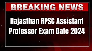 Rajasthan RPSC Assistant Professor Exam Date 2024 Update [upl. by Laveen]