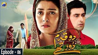 Do Qadam Dur Thay Episode 06  Ayeza Khan  Sami Khan  Ali Khan [upl. by Vladimar856]