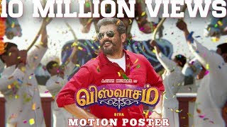 Kannaana Kanney Viswasam 720p HD Video Song [upl. by Ayadahs811]