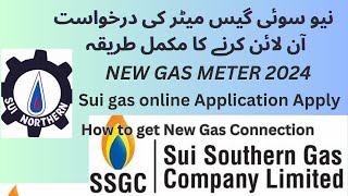 Sui Gas New Connection Application Online ApplyHow to apply online sui gas [upl. by Arramahs]