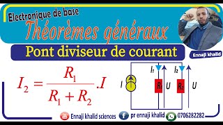 Diviseur de courant cours et exemple [upl. by Ready]