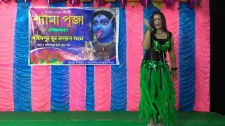 Nantu Ghatak ErKotha Suina New Dance Hungama 2024 [upl. by Sherwood]