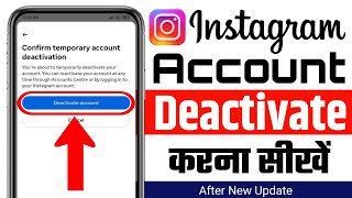 Instagram Account Deactivate Kaise Kare  How To Deactivate Instagram Account Temporary [upl. by Enialahs931]