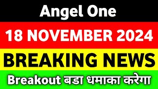 🔴Live Angel One share 18 Nov Angel One share latest news 🔴Angel One best stock  Angel One trading [upl. by Russ245]