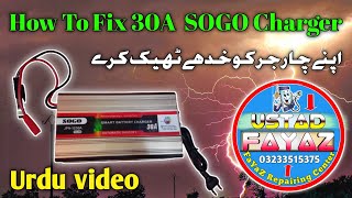 quot30A Sogo Battery Charger Repair  Full Guide with Tipsquot [upl. by Jandel585]