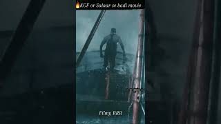 Bagheera 2024 ki sab se badi movieFilmy RRRkgf 3salaar 22024 upcomind movies [upl. by Aciruam659]