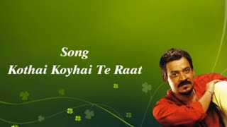 Kothai Koyhai Te Raat  Srikanto Acharya Hit Song  Bangla Music [upl. by Hirasuna]