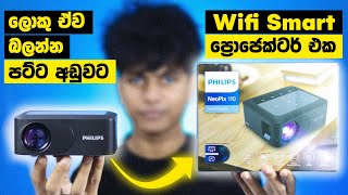 අඩුවට හොදම Philips NeoPix 110 Smart WIFI Projector 🔥 Full Review in sinhala  Sri Lanka 🇱🇰 [upl. by Nellahs]