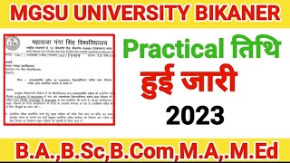 mgsu University Bikaner Practical  mgsu Bikaner Practical date 2023 Mgsu Bikaner exam Practical 💯 [upl. by Riaj]