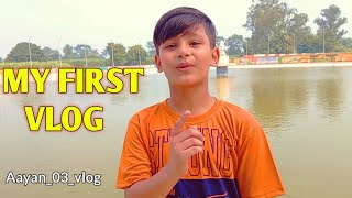 MY FIRST VLOG ❤  MY FIRST VIDEO ON YOUTUBE Aayan03vlog [upl. by Arema]