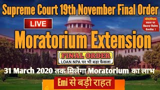 Supreme court 19th November Final Order on loan EMI Moratorium Extension and interest waive off [upl. by Bink]