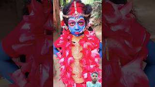 Maa Kali Kahu 🙏🙏 kali dance comedy shorts navratri bhojpuri religion song [upl. by Leesen447]