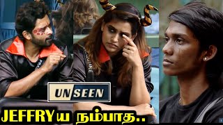 Jeffry Game ஆடுறான் நீயும் நானும் தான் கிருக்கு  Unseen  4 DEC 2024  DAY 59  RampJ 20 [upl. by Nerat]