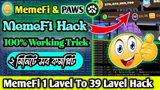 MemeFi Hack Bangla l MemeFi Hacking Script 1 Lavel to 39 lavel  Aairdop Criteria [upl. by Newcomb295]