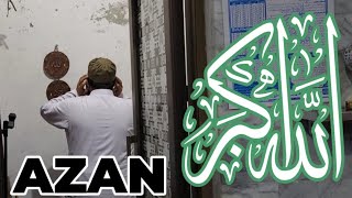 The Call to Prayer A Spiritual Journey through the “Azan” by HAMMAD ULLAH SAJID [upl. by Ediva]