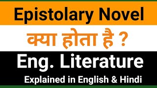 What is Epistolary Novel   Epistolary Novel किसे बोलते है [upl. by Ailuig]