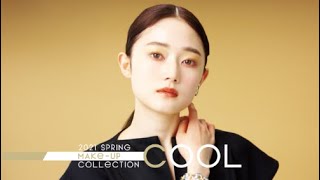 excel 2021 SPRING MAKEUP COLLECTION  COOL [upl. by Htebazileyram]