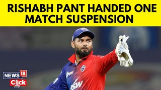 Rishabh Pant Suspended for a Match  IPL 2024  Delhi Capitals  DC  Cricket News  N18V  News18 [upl. by Allwein139]