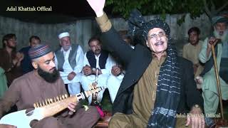 YaQurban Tappy یاقربان ٹپی  Ahmed Gull Voice BY  ADAL KHATTAK [upl. by Atena]