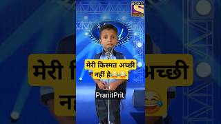 मेरी किस्मत खराब है😂😂shorts shortsfeed ytshorts indianidol13 comedy funny funnyshorts like [upl. by Ztnahc]