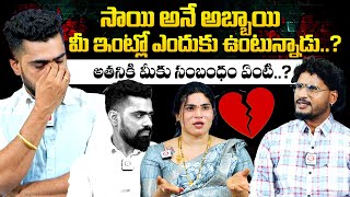 అతనికి మీకు సంబంధం ఏంటి Transgender Ankitha Unexpected Words  QubeTV Telugu [upl. by Hortensia]