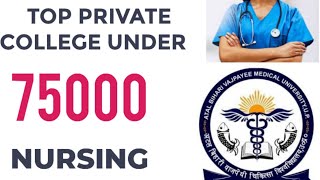 NURSING LOW FESS COLLEGESNURSING PRIVATE COLLEGE UNDER 75000CNET NURSING PRIVATE COLLEGE LIST [upl. by Roz]