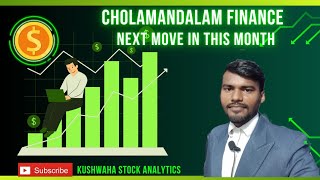 Cholamandalam finance company share price analysis by Anil Kushwaha [upl. by Noissap]