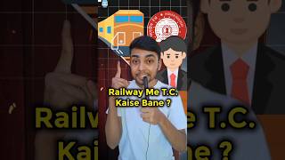 how to become tc in railway  railway me tt kaise bane  tc  tt  tte [upl. by Madra749]