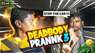 nuvvu ekkadaina apuko nenu digipotha  telugupranks car pranks [upl. by Yrahcaz564]