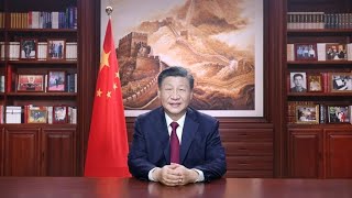 President Xi delivers New Year Address to ring in 2023 [upl. by Sherman71]