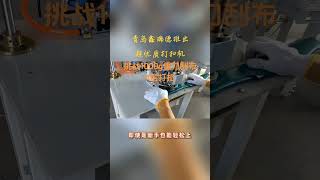 automatic eyelet machine machineeyeletmachine [upl. by Asilat]