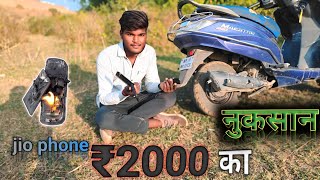 ₹2000 का नुकसान हो गया 😭😭  फ़ोन फूट गया 📱 my jio phone damage ‼️💯  PKExperiment experiment [upl. by Lunn104]